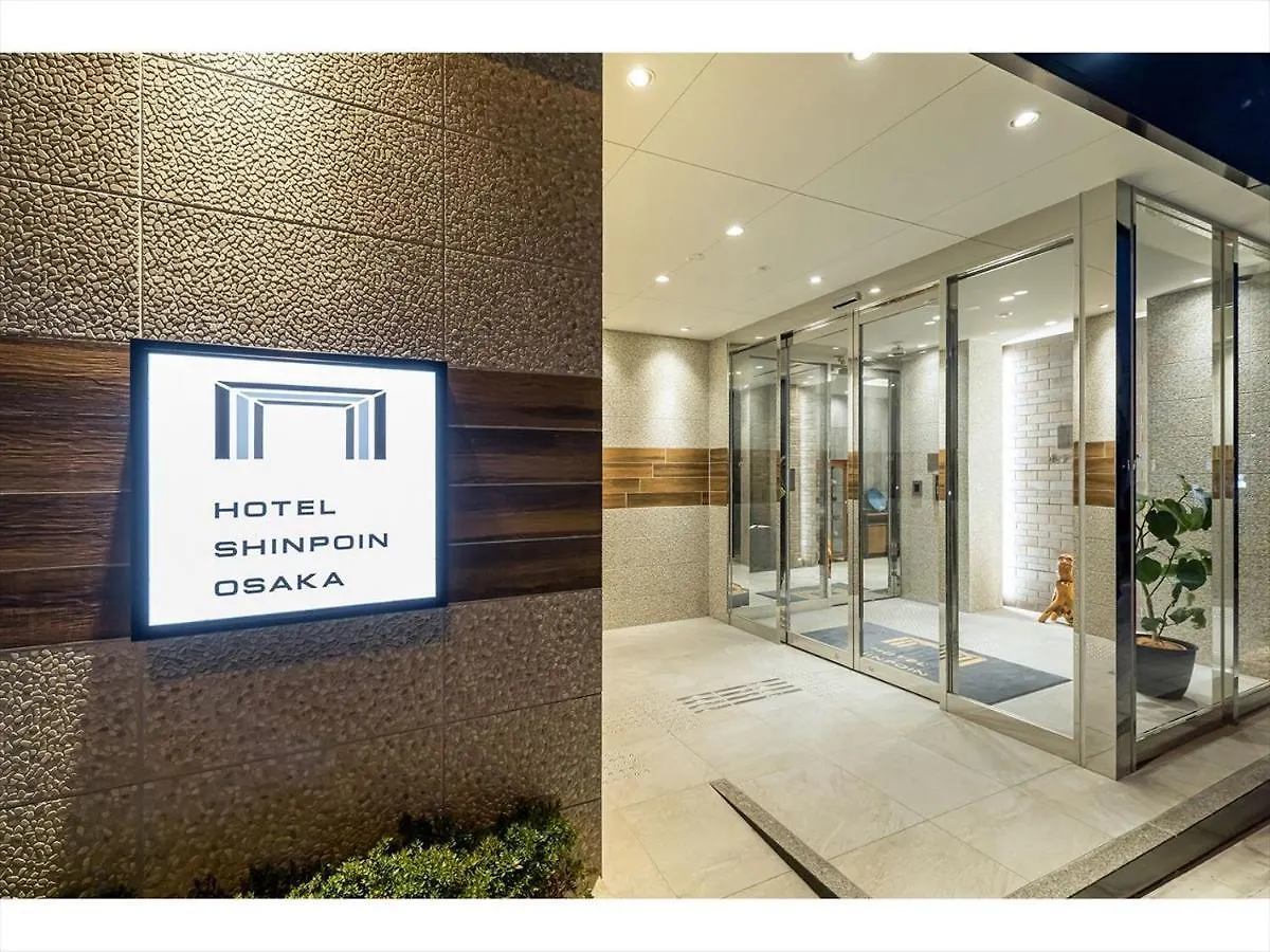 ホテル （日本中から大阪いらっしゃい２０２２）Hotel Shinpoin 大阪市